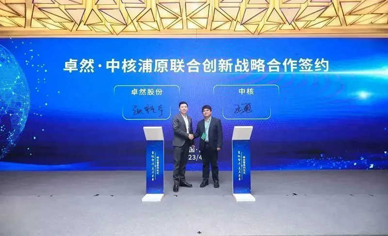 “聚链智造”引领产业集聚发展 ag旗舰厅官网入口股份与多家企业达成战略合作
