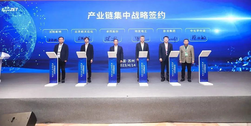 “聚链智造”引领产业集聚发展 ag旗舰厅官网入口股份与多家企业达成战略合作