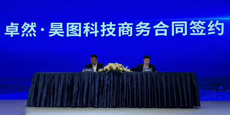 “聚链智造”引领产业集聚发展 ag旗舰厅官网入口股份与多家企业达成战略合作