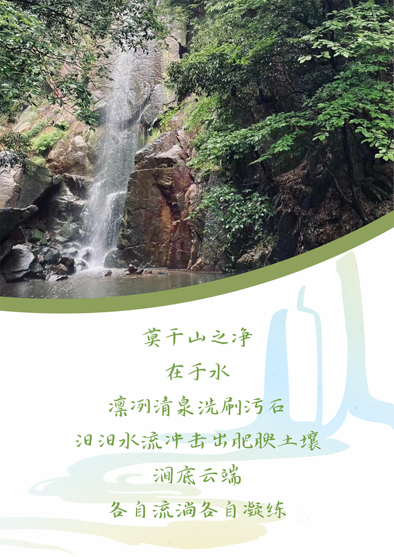 心心念廿 相伴ag旗舰厅官网入口 | 与德清相约 贺廿载诞辰
