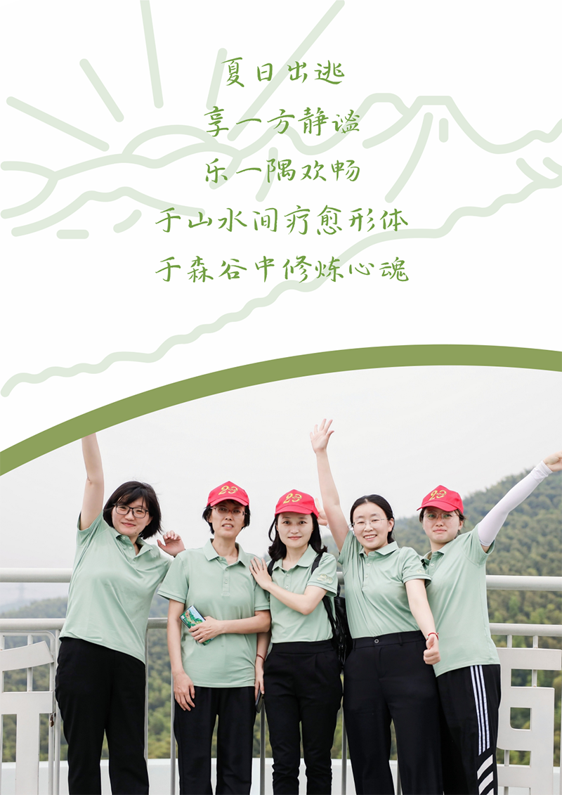 心心念廿 相伴ag旗舰厅官网入口 | 与德清相约 贺廿载诞辰