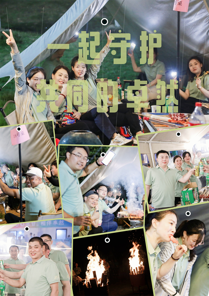 心心念廿 相伴ag旗舰厅官网入口 | 与德清相约 贺廿载诞辰