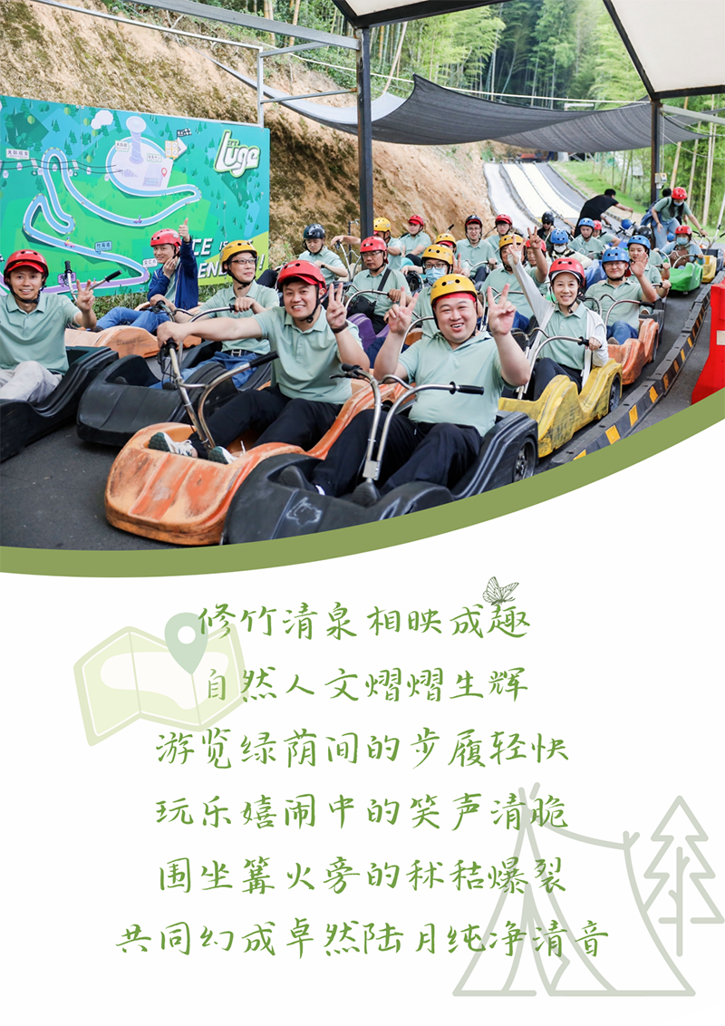 心心念廿 相伴ag旗舰厅官网入口 | 与德清相约 贺廿载诞辰