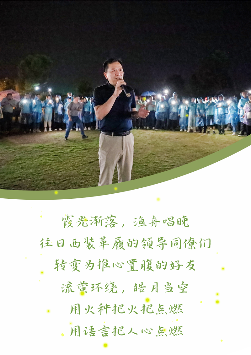 心心念廿 相伴ag旗舰厅官网入口 | 与德清相约 贺廿载诞辰