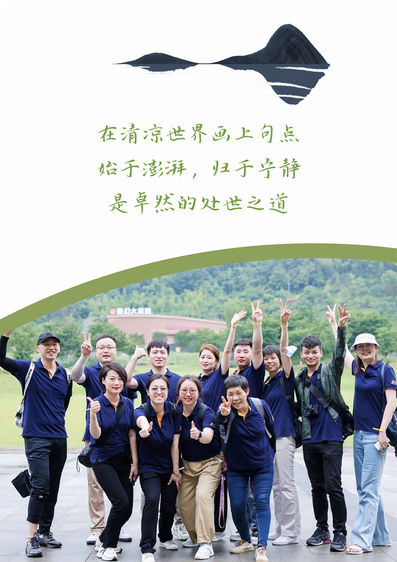 心心念廿 相伴ag旗舰厅官网入口 | 与德清相约 贺廿载诞辰