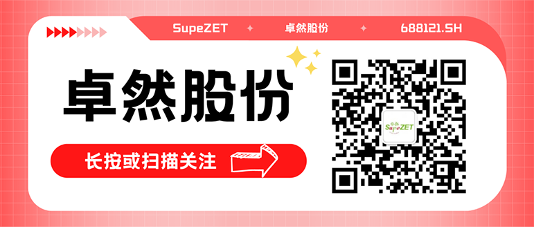 同频共振 合作共赢 | ag旗舰厅官网入口股份与白云电气签订战略合作框架协议