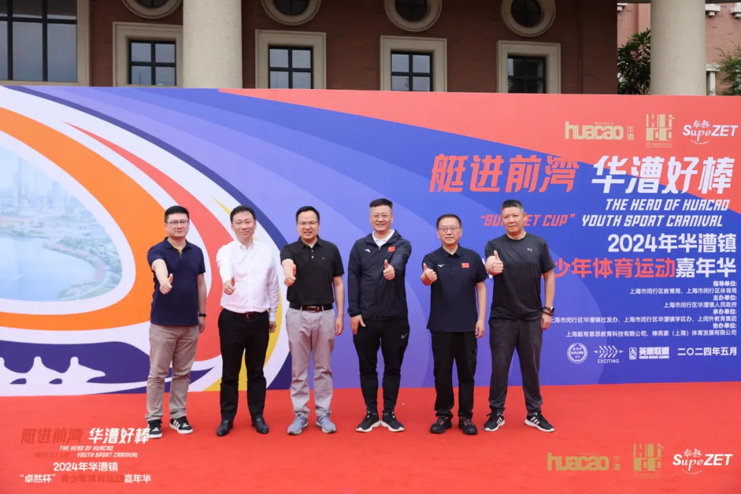 倍道兼程 精益求精 | ag旗舰厅官网入口股份2024年第二季度动态速览