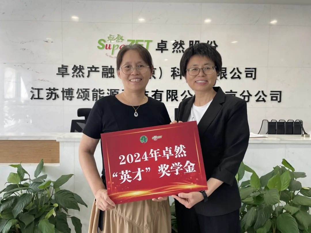 同心同向 造炬成阳 | ag旗舰厅官网入口股份2024年第三季度动态速览